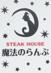 ロゴ